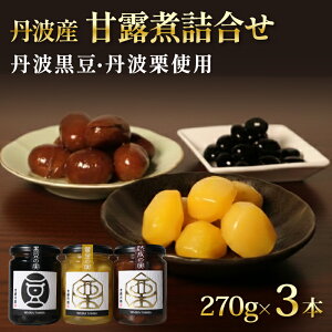 �y�ӂ邳�Ɣ[�Łz TAMBA PREMIUM 3�� 270g×3�{ ( ���� ������ �哤 �� �܂� �}�� �ϓ� �O�g���� �O�g�̍��� �I �O�g�I �I�̏a��� �I�a��� �I�̊ØI�� �ØI�� ���� �}���� �a�� �嗱���َq ����� 