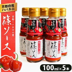 yӂ邳Ɣ[Łz \[X 5{Zbg 100ml×5{ nol s{Y h  sU pX^ C^A LVJ GXjbN  aH