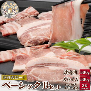 yӂ邳Ɣ[Łz Ogہ[ix[VbNjBZbg v1.5kg XCX e500g gJcEXe[Lp 3i500gjiZbg Ⓚ OgY ؓ |[N Ԃ Y s|[N Ă 