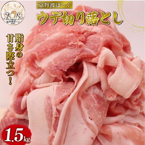 yӂ邳Ɣ[Łz Ѓuh؁uOgہ[vEf؂藎Ƃ v1.5kg is OgY ؓ uh Ԃɂ œ ؂藎Ƃ ؗƂ א؂ ܐ؂ Ԑ؂ Ⓚ |[N 