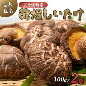 yӂ邳Ɣ[Łz ؍͔|  100g×2 v200g  VC^P  ő  F  Y s{Y OgY ̂  ܖ  H l ϕ o` o^[