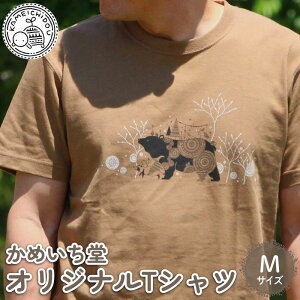 yӂ邳Ɣ[Łz ߂ TVc Iׂ fUC TCY J[ 100%  ( MTCY LTCY zCg uE  100 IWi CXg Rbg vgTVc  j