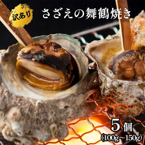 yӂ邳Ɣ[Łz y 󂠂 z ̕ߏĂ 100`150gTCY×5 TUG 傫s vgⓀ Ⓚ  CN ڏĂ Hi o[xL[ BBQ AEghA ӂ邳Ɣ[ŃTUG 