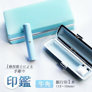 yӂ邳Ɣ[Łz 蒤 p nR 1{ 12mm ( u[ ) P[Xt   s  H|i |i H|i q nR ͂  oYj wj Əj oY