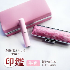 yӂ邳Ɣ[Łz 蒤 p nR 1{ 12mm ( u[ ) P[Xt   s  H|i |i H|i q nR ͂  oYj wj Əj oY