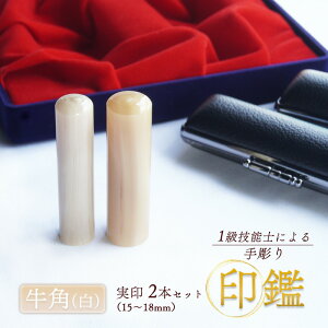 yӂ邳Ɣ[Łz 蒤 p  1{ / 2{ ( s  vw ) 12mm ` 18mm   q nR ͂񂱍H|i |i H|i  Mtg  p rWlX  Vv 