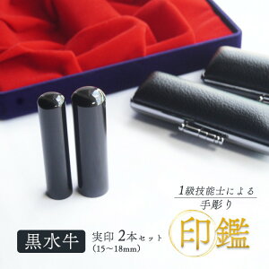 yӂ邳Ɣ[Łz 蒤  1{ / 2{ ( s  vw ) 12mm ` 18mm   q nR ͂񂱍H|i |i H|i  Mtg  p rWlX  Vv l