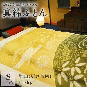 yӂ邳Ɣ[Łz ̍i ^ȂӂƂ R |zc (^1.5kg) 󒍐Y Q a zc ӂƂ |zc VN ^  El  VO