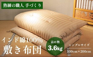yӂ邳Ɣ[Łz  100 ~zc  3.6kg Chȓ 󒍐Y Q a ~zc zc  El  Ch VO ~zc