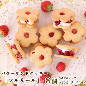 yӂ邳Ɣ[Łz pt[ t{[Y Mtg Ԃ o^[ThNbL[ t[ 2 8 ʌ mَq Ăَq o^[ThNbL[ o^[N[ 