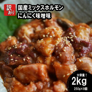 yӂ邳Ɣ[Łz y 󂠂 z Y ~bNXz 2kg (250g×8) ɂɂ X ~bNX z Ă ē t  Ⓚ X s ܂ Y  