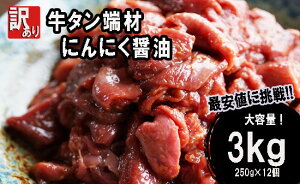 yӂ邳Ɣ[Łz y 󂠂 z ^ ؂ 3kg (250g×12) ɂɂ ݖЂ ؂藎Ƃ [  Ⓚ  ^   XCX s ē ȒP  Lv AEghA o[xL
