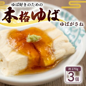 yӂ邳Ɣ[Łz ΂ Iׂ 270g~810g (   Ώd t t  Ƃ Y Y哤  sY ① Hi  Mtg  O 蕨 v[g 