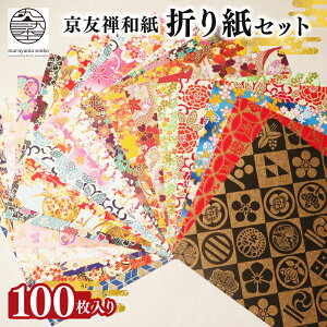 yӂ邳Ɣ[Łz FTa ܂莆Zbg Iׂ  10~100  a `H| H|i a a |  G H ㎆ 莆 ܂莆  v[g bsO FTa 