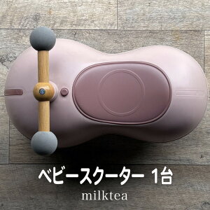 yӂ邳Ɣ[Łz IׂJ[ xr[XN[^[ marm baby scooter 1 S4F 1 2 av[g ÉLX^[ 360xSʑs pߋ p rW[J[ XN[^[ xr[p