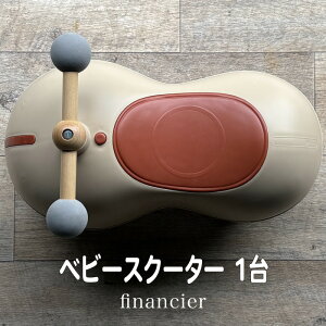 yӂ邳Ɣ[Łz IׂJ[ xr[XN[^[ marm baby scooter 1 S4F 1 2 av[g ÉLX^[ 360xSʑs pߋ p rW[J[ XN[^[ xr[p