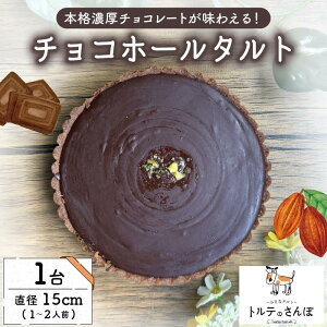 yӂ邳Ɣ[Łz `Rz[^g 1z[(15cm) Ⓚ `R 傱 `R[g 傱[ ^g `R^g `R[g  mَq XC[c Ⓚ zs s ge