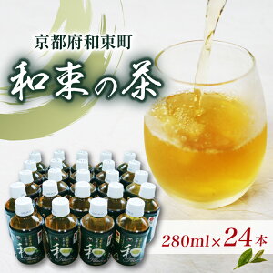 yӂ邳Ɣ[Łz s  F a̒ 280ml × 24{  ybg{g s{Y sY   s F a F V Β { ybg{g 280 24{ hN  ~ s