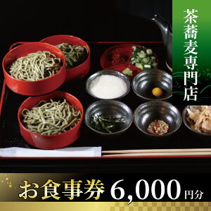 yӂ邳Ɣ[Łz X aƂ̂H 6,000~ 2,000~×3 H `Pbg `  ĂՂ s 邻 `  Hה a鐷 Oa