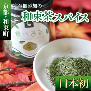yӂ邳Ɣ[Łz SY̘aXpCX Hׂ钃 50g×1 a  Cm[w  hC tChIjI K[bN XpCX t ӂ肩 SY s{ a