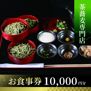 yӂ邳Ɣ[Łz X aƂ̂H 10,000~ 2,000~×5 H `Pbg `  ĂՂ s 邻 `  Hה a鐷 Oa