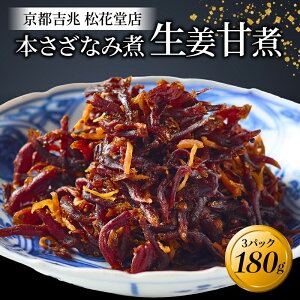 yӂ邳Ɣ[Łz {Ȃݎ IÎ 3pbN 180g ϔ iт̂ ӂ ߂񂶂Ⴑ I Â ͂    yY 蕨 s  sg ԓX