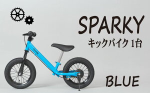 yӂ邳Ɣ[Łz LbNoCN SPARKY 1 14F Iׂ qp] ] LbYoCN oCN LbY ǂ q qǂ qp t@[XgC_[ t@[XgoCN XgC_[ lC 