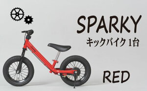 yӂ邳Ɣ[Łz LbNoCN SPARKY 1 14F Iׂ qp] ] LbYoCN oCN LbY ǂ q qǂ qp t@[XgC_[ t@[XgoCN XgC_[ lC 