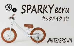 yӂ邳Ɣ[Łz LbNoCN SPARKY ecru 1 4F qp] ] LbYoCN oCN LbY ǂ q qp t@[XgC_[ t@[XgoCN XgC_[ lC v[g 