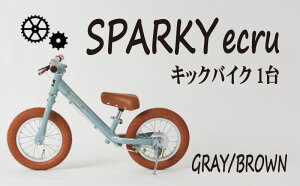 yӂ邳Ɣ[Łz LbNoCN SPARKY ecru 1 4F qp] ] LbYoCN oCN LbY ǂ q qp t@[XgC_[ t@[XgoCN XgC_[ lC v[g 