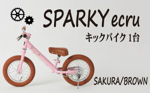 yӂ邳Ɣ[Łz LbNoCN SPARKY ecru 1 4F qp] ] LbYoCN oCN LbY ǂ q qp t@[XgC_[ t@[XgoCN XgC_[ lC v[g 