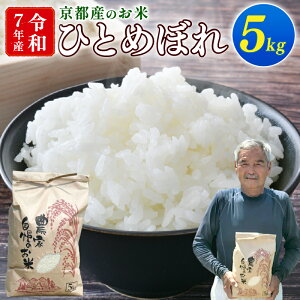 yӂ邳Ɣ[Łz yԌzߘa7NY  ЂƂ߂ڂ 5kg s  ͂   s{ vR V  ߘaN V lC yʌz