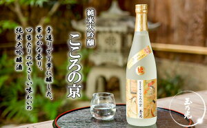 京都府 日本酒 日本酒の人気商品 通販 価格比較 価格 Com 京都府 日本酒 日本酒の人気商品 通販 価格比較 価格 Com