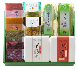 【ふるさと納税】【京つけものもり】京漬物詰合せ10品 | つけもの 漬物 セット 京みぶな漬 青しそ とうふ 豆腐 オリーブ 柚子 梅 しば漬 すぐき しそ香々 もり お土産 京都府 京都市