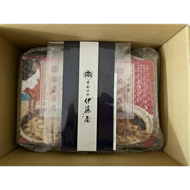 楽天市場】【ふるさと納税】＜京のおもてなし＞京都四条伊藤屋 