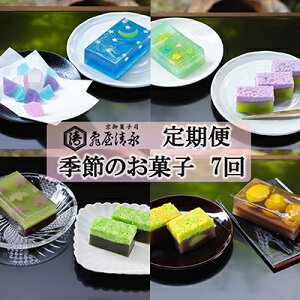 yӂ邳Ɣ[ŁzցyTizTi̋G߂َ̂q(N7) | aَq  7 G s 悤 Ir َq ߓ yY i  O َq n Mtg
