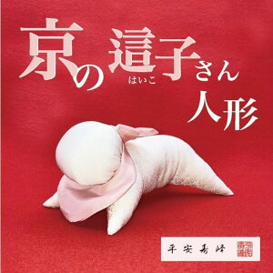 yӂ邳Ɣ[Łzyl`z̔qi傤̂͂j | ss s  l` l` `H|i q Mtg j j