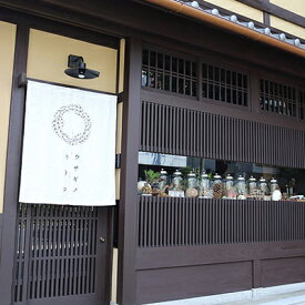 【ふるさと納税】【ウサギノネドコ】京町家ペア1泊宿泊プラン（朝食・スイーツ付き）│京都 京都市 ウサギノネドコ 旅行 京都旅行 ホテル 宿泊 町家 京町家 ギフト おすすめ 人気 おしゃれ 女子 男子 家族 カップル デート