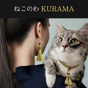 yӂ邳Ɣ[Łzyɏz˂̂ KURAMAiLpցpsAXj | ˂ L  ybgpi Lpi ANZT[ sAX 낢 킢 S ɏ p[Xg[ `[