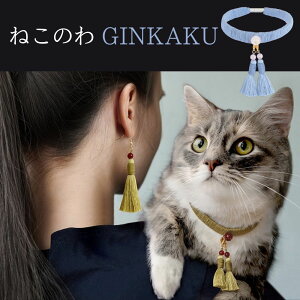 yӂ邳Ɣ[Łzyɏz˂̂ GINKAKUiLpցpsAXj | ˂ L  ybgpi Lpi ANZT[ sAX 낢 킢 S ɏ p[Xg[ `