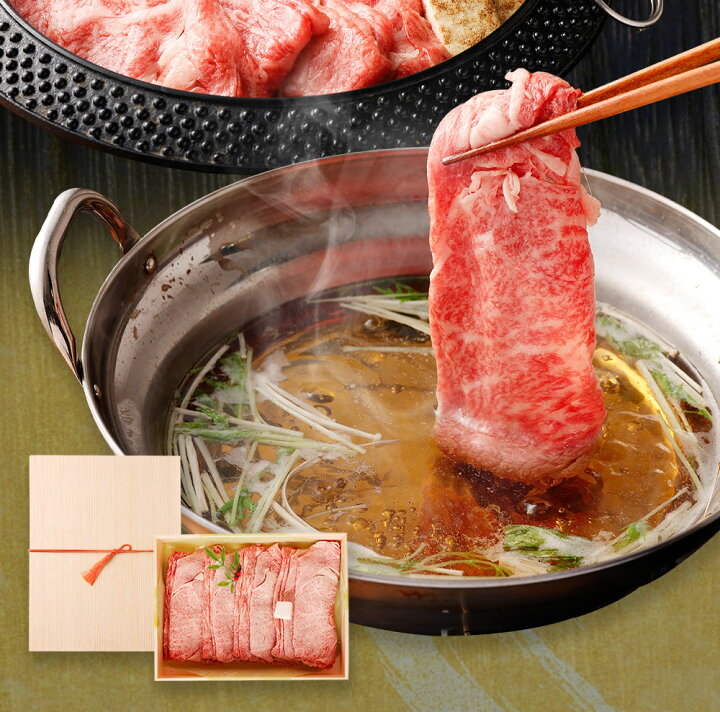 楽天市場 ふるさと納税 牛肉 すき焼き しゃぶしゃぶ 10g 和牛 肉 国産肉 京都肉 逸品 お取り寄せ グルメ ご当地 ギフト お祝い 内祝い 銀閣寺大西 京都府 京都市 京都府京都市