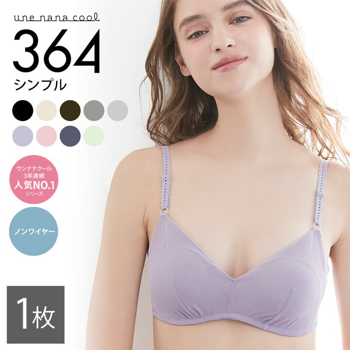 【ウンナナクール】364 コットン＜Mサイズ＞シルバーグレー1枚【ワコール】