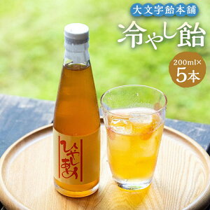 yӂ邳Ɣ[Łzy啶{܁z̗₵@5{Zbgb200ml×5{ v1L Ђ₵ I 傤  hN ss lC 