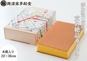 yӂ邳Ɣ[ŁzyzƑz JXeCؔ 22×36cm | s{ ss s JXe@XC[c  s ό i O  n Mtg j LO@yY@
