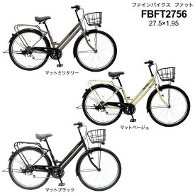 【ふるさと納税】完成品でお届け！【中川商会 自転車Dプラス】FBFT2765 シティサイクル 27.5インチタイヤ 通勤通学街乗り自転車 シマノ製外装6段変速 | スポーツ アウトドア 人気 おすすめ 送料無料