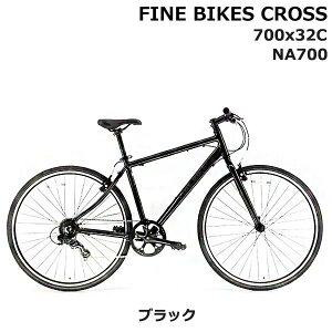 yӂ邳Ɣ[Łzs9܂ł̌tztił͂Is10{tNXoCN 7iϑ 70×32C SHIMANO ] 460mm 500mm t@CoCNXNX FINEBIKESiNA700j | ] VeB