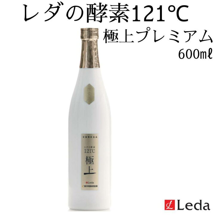 楽天市場】【ふるさと納税】【レダ】レダの酵素121℃ 極上プレミアム 