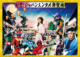 【ふるさと納税】【東映太秦映画村】ペア入村券（大人2名様） | トラベル 観光 体験 チケット 時代劇 テーマ―パーク 遊び ショー 子供 家族 休日 お出かけ 忍者 食事 飲食 グルメ 京都府 京都市