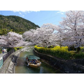 【ふるさと納税】【びわ湖疏水船：三井寺便】春シーズン先行予約権（1名様分の先行予約の権利と乗船引換券）
