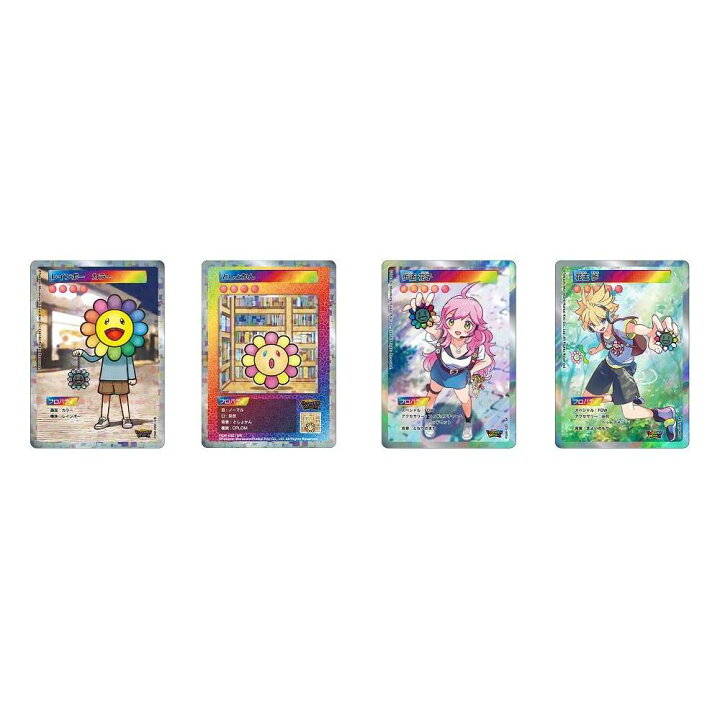 楽天市場】【ふるさと納税】【ふるさと納税限定セット】FLOWER GO WALK 